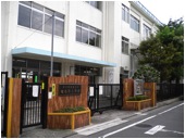 椎名町小学校