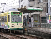 都電｢鬼子母神前」駅