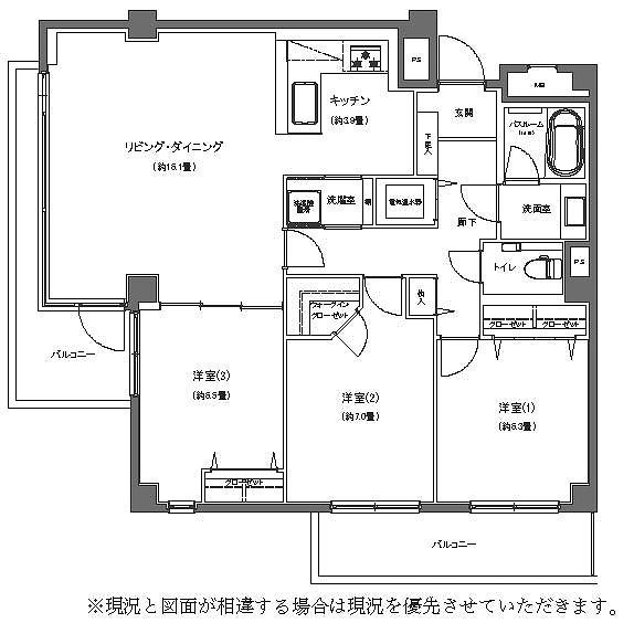 物件写真