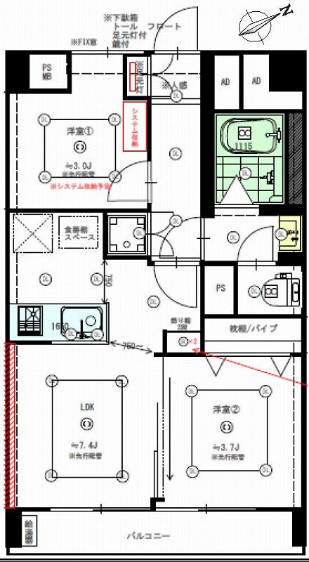 間取り